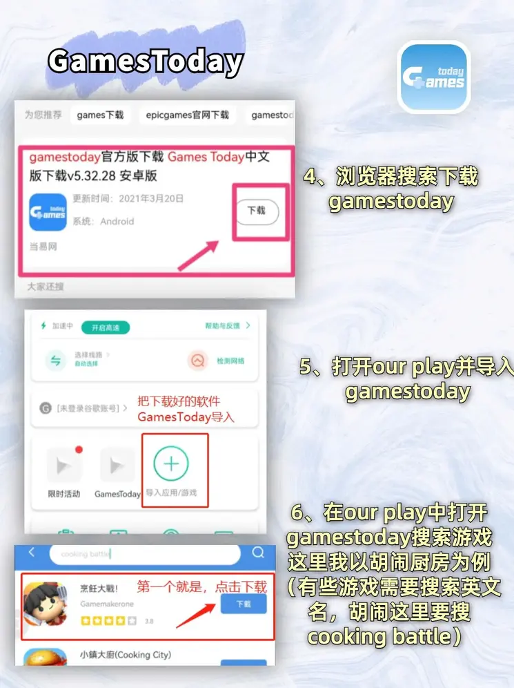 ng平台下载安装截图2